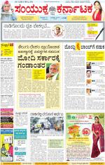 Namma Kalaburagi ಕಲಬುರಗಿ