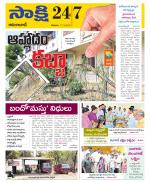 Adilabad District