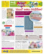 Adilabad Constituencies