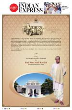 The New Indian Express-Sambalpur