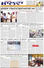 bp_11_September_2013