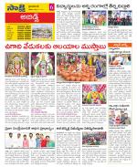 Hyderabad Constituencies