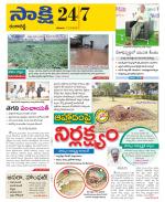 Ranga Reddy District