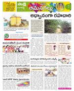 Ranga Reddy Constituencies