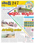 Sangareddy District