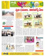 Medak Constituencies