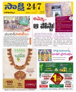 Visakhapatnam District - Old