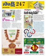 Vijayanagaram District