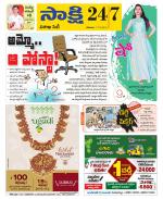 Visakhapatnam District