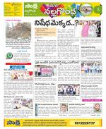 Nalgonda Constituencies