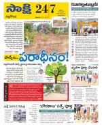 Nalgonda District