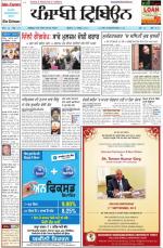 PT_11_September_2013