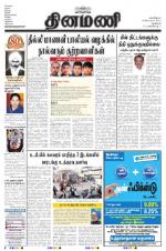 Dinamani - New Delhi