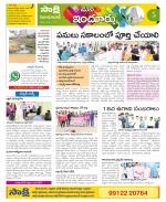 Nizamabad Constituencies