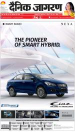 Prayagraj Hindi ePaper, Allahabad Hindi Newspaper - InextLive