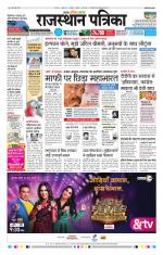 Jodhana Patrika