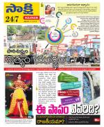 Vijayawada City