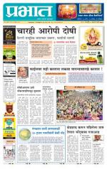 अहमदनगर आवृत्ती