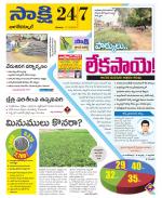 Nagarkurnool District