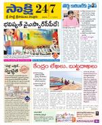 SPSR Nellore District