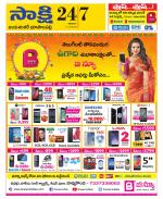 Jayashankar District