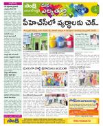 Hanamakonda Constituencies