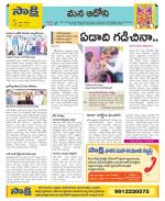 Kurnool Constituencies