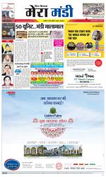 Divya Himachal Dharamsala+Mera Mandi +Aastha