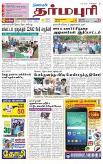 Dharmapuri-Salem Supplement