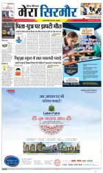 Divya Himachal Shimla+Mera Sirmour +Aastha 