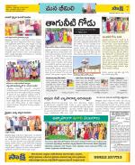 Visakhapatnam Constituencies