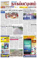 Nagai-Trichy Supplement