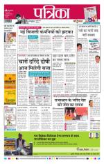 Patrika Bhilai