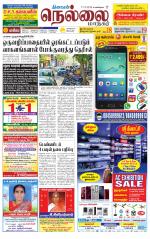 Nellai City-Tirunelveli Supplement