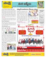 YSR Kadapa Constituencies