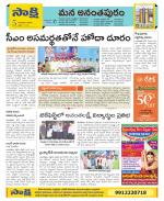 Anantapur Constituencies