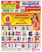 Mahabubabad District