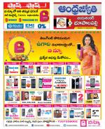 Jayashankar Bhupalpally