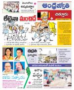 Chittoor District