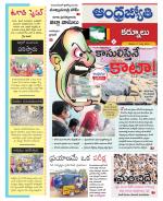 Kurnool District