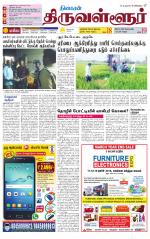 Tiruvellore-Chennai Supplement