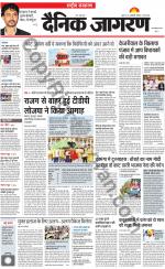 Dainik Jagran