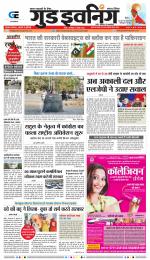 GOOD EVENING CITY INDORE