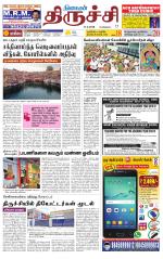 Trichy Supplement