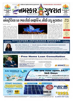 Namaskar Gujarat Issue 18