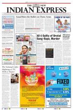 The New Indian Express-Vellore