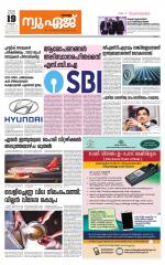 NewAge Business Daily