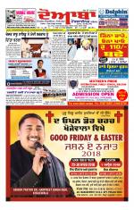 Doaba Headlines