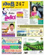 Mahabubnagar District