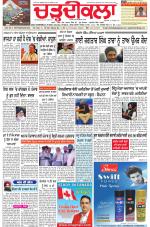 Charhdikala Newspaper (Punjab) 